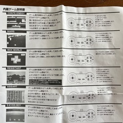 ゲームカセットコンピュータ　ネクストの画像