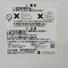 【未使用】軽～いお風呂のふた｜風呂蓋｜風呂ふたの画像