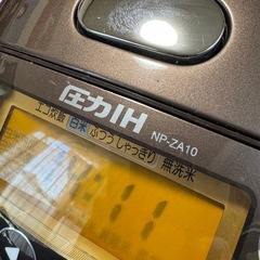 ZOJIRUSHI 象印炊飯器　NP-ZA10　の画像