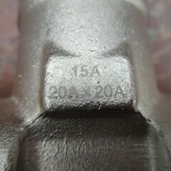 ☆日立金属 HITACHI プッシュインパクト継手接続要領15A 20A×20A 15U WO LPガス用◆9個セット・ひょうたん印の画像