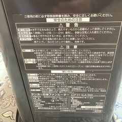 サンヨー灯油ファンヒーター の画像