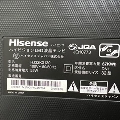 2018年製　ハイセンス　32型　テレビの画像