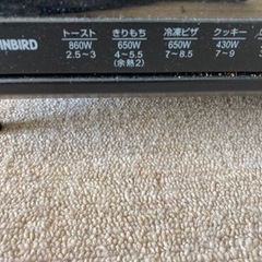 ツインバード　オーブントースターの画像