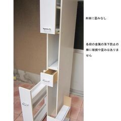 隙間家具・外寸27×57×180cm（引き出し幅11ｃｍ）状態良好の画像