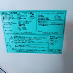 ハイアール製　2ドア冷凍冷蔵庫　305ｌの画像