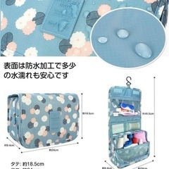 トラベルポーチ 吊り下げ ポーチ 大容量 フック かわいい 旅行用 収納 化粧ポーチ トラベル 便利 旅行 トラベルグッズの画像