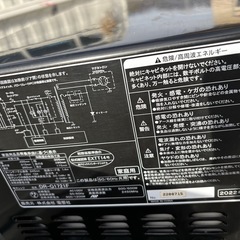 ZEPEAL電子レンジ DR-G1721F、2022年の画像