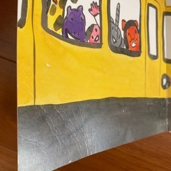 絵本　でんしゃくるかなの画像