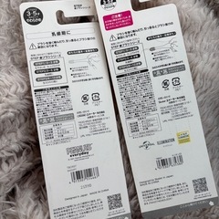 キッズ用 歯ブラシ スヌーピー ミニオンズの画像