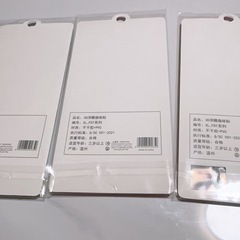 ラブブシール　2の画像