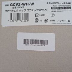 ネスプレッソ エスプレッソ コーヒーメーカー ヴァーチュオ Nespressoの画像