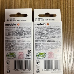 新品未使用　medela Organic Nipple Balm 2個セットの画像