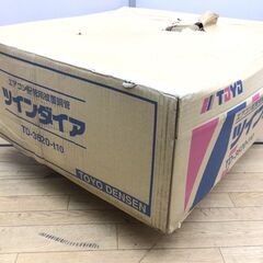 【エコツール半田店】TOYO DENSEN/桃陽電線 ツインダイア 被覆銅管 20M TD-3620-t10②【愛知県/名古屋市/知立市/半田市/岡崎市/豊田市/小牧市/工具】【IT6X2BYW7CC0】★出張買取も好評受付中！の画像