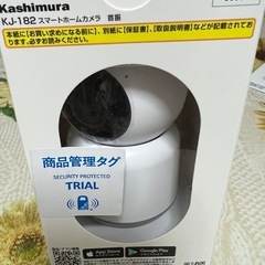 [新品]Kashimura KJ-182スマートホームカメラの画像