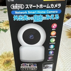 [新品]Kashimura KJ-182スマートホームカメラの画像