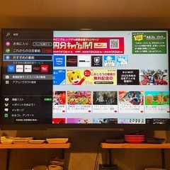 WBCもネトフリで観れる⚾️全ての条件をクリアしてくれた方には無料‼️0円でお引き渡します。REGZA55型テレビの画像