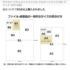 ポスターファイル、防水バッグ２つの画像