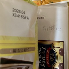 ㉙チョコパイ　まとめて ふんわりプチケーキ　ことりっぷ　えひめ南予　にいが新潟の画像