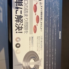 排水口風呂ヘアキャッチャーの画像