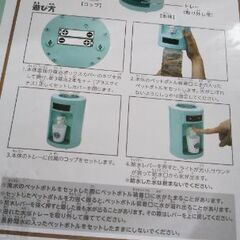 おままごとセットウォーターサーバーの画像