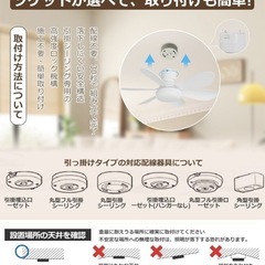 シーリングファンの画像