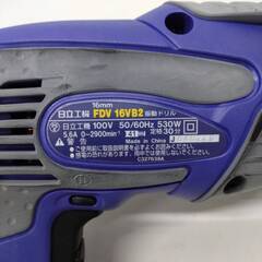 店頭引き渡し 中古 HITACHI 日立 振動ドリル FDV 16VB2 コード式 ケース付きの画像