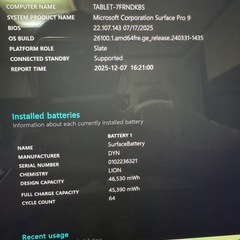 一度12月末で出品停止します！Microsoft surface pro9 16GBの画像