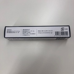 ONE dationのオールインワンファンデーション15g  ⑩-Dの画像