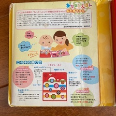 あなぽこ絵本の画像