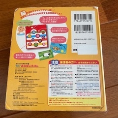 あなぽこ絵本の画像