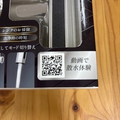 アクアクラッセの画像