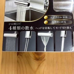 アクアクラッセの画像