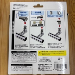 アクアクラッセの画像