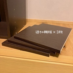 287 : カラーボックス ＊ 差し上げます⑅◡̈*の画像