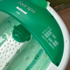 ナショナル　フットスパ　フットバス　足湯の画像