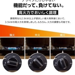 新品未使用❢❢ カセットコンロ ホワイト の画像