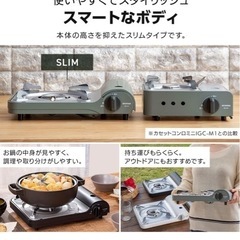 新品未使用❢❢ カセットコンロ ホワイト の画像