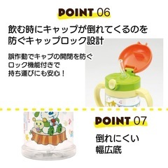 新品未使用 skater いないいないばあ わんわん ストローマグの画像