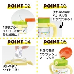 新品未使用 skater いないいないばあ わんわん ストローマグの画像