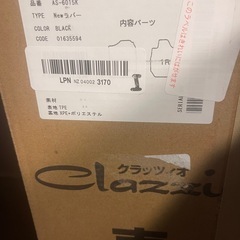 Clazzio 車種別専用　ジムニーAT車フロアマット 2枚の画像