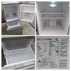 ⭐️年末在庫処分‼️3,000円/06 AQUA アクア and Smart 冷凍冷蔵庫 157L 2ドア 右開き AQR-16D(S) アーバンシルバー 2015年製  一人暮らし 通電確認済みの画像
