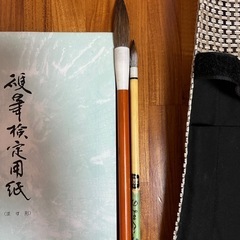 書道セットの画像