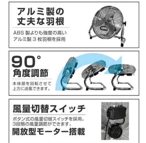 扇風機 ReeD フロアファン 40cm メタリックシルバー RD-AYF400-SR フロアーファン ファン コンパクト パワフル