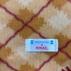 新品未使用　ブランケットの画像