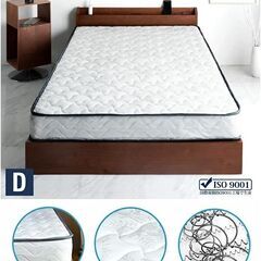 未使用/新品　未開封　 マットレス ダブル 厚み20cm 高密度 496個 ボンネルコイル ベッドマット 通気性 ホワイトの画像