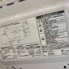 YUASA PRIMUS電子レンジ PRE-680HFEC、2023年製の画像