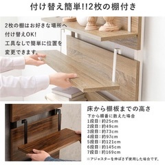 【本日中に受取可能な方のみ】未使用/突っ張りラック/ウォールラック/壁面収納/ホワイト(白)の画像