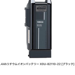 No.600 ヤマハ15.4Ahリチウムイオンバッテリー X0U-82110-22 [ブラック]の画像