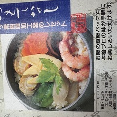 釜めしセット
の画像