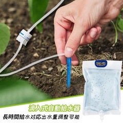 5点セット 自動水やり器 5.2L 大容量 灌漑 水量調節可能の画像